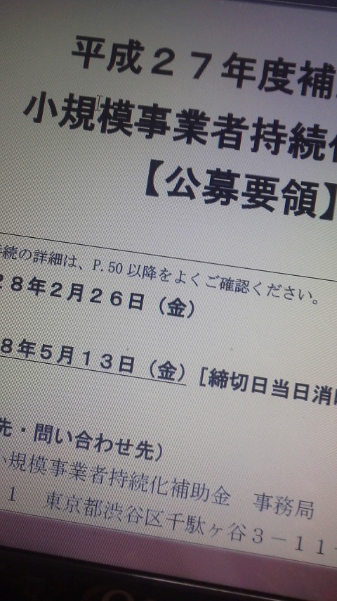 長野県岡谷市の車庫証明