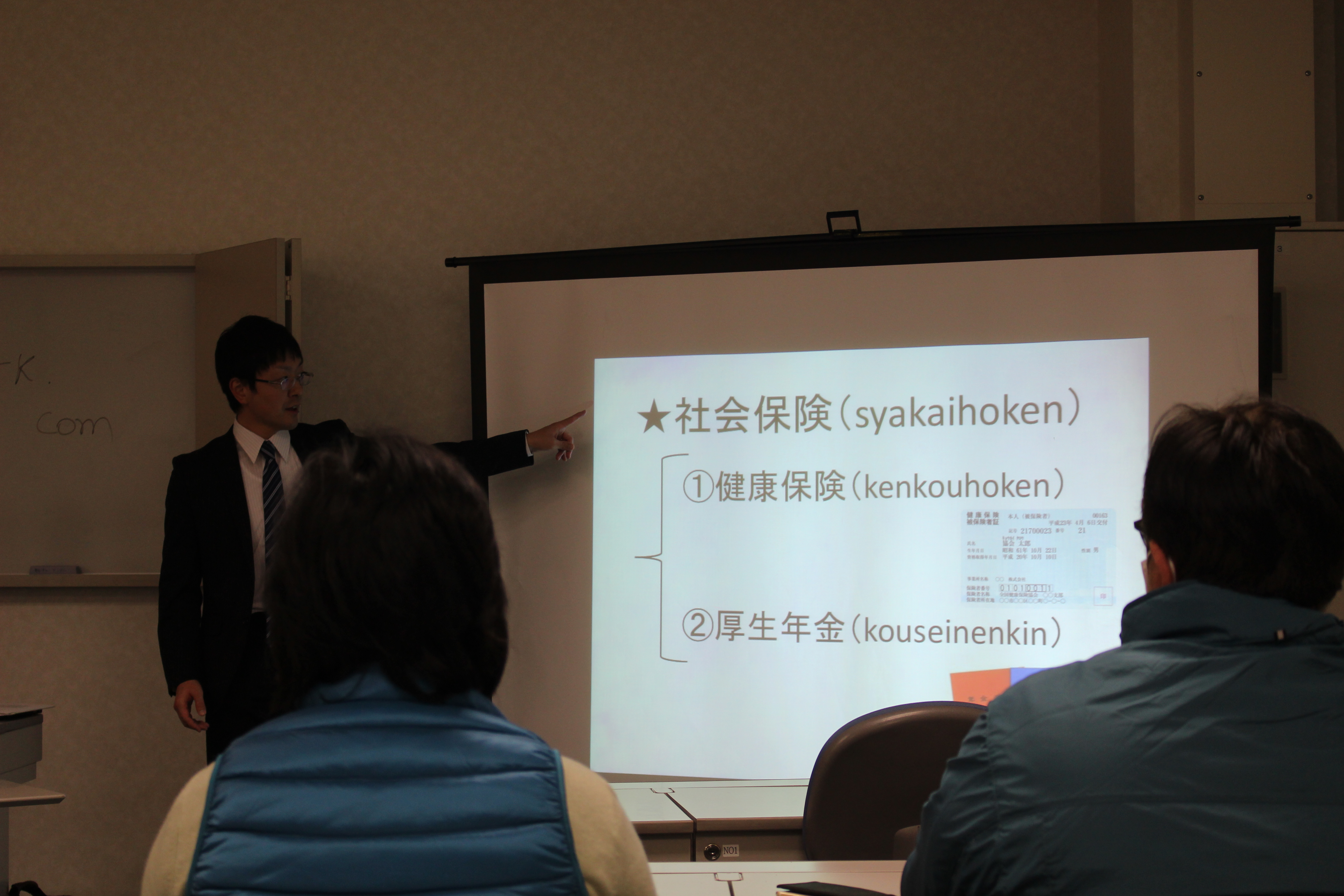 外国人向け勉強会　in岡谷市のイルフプラザ　テーマ「社会保険一般」