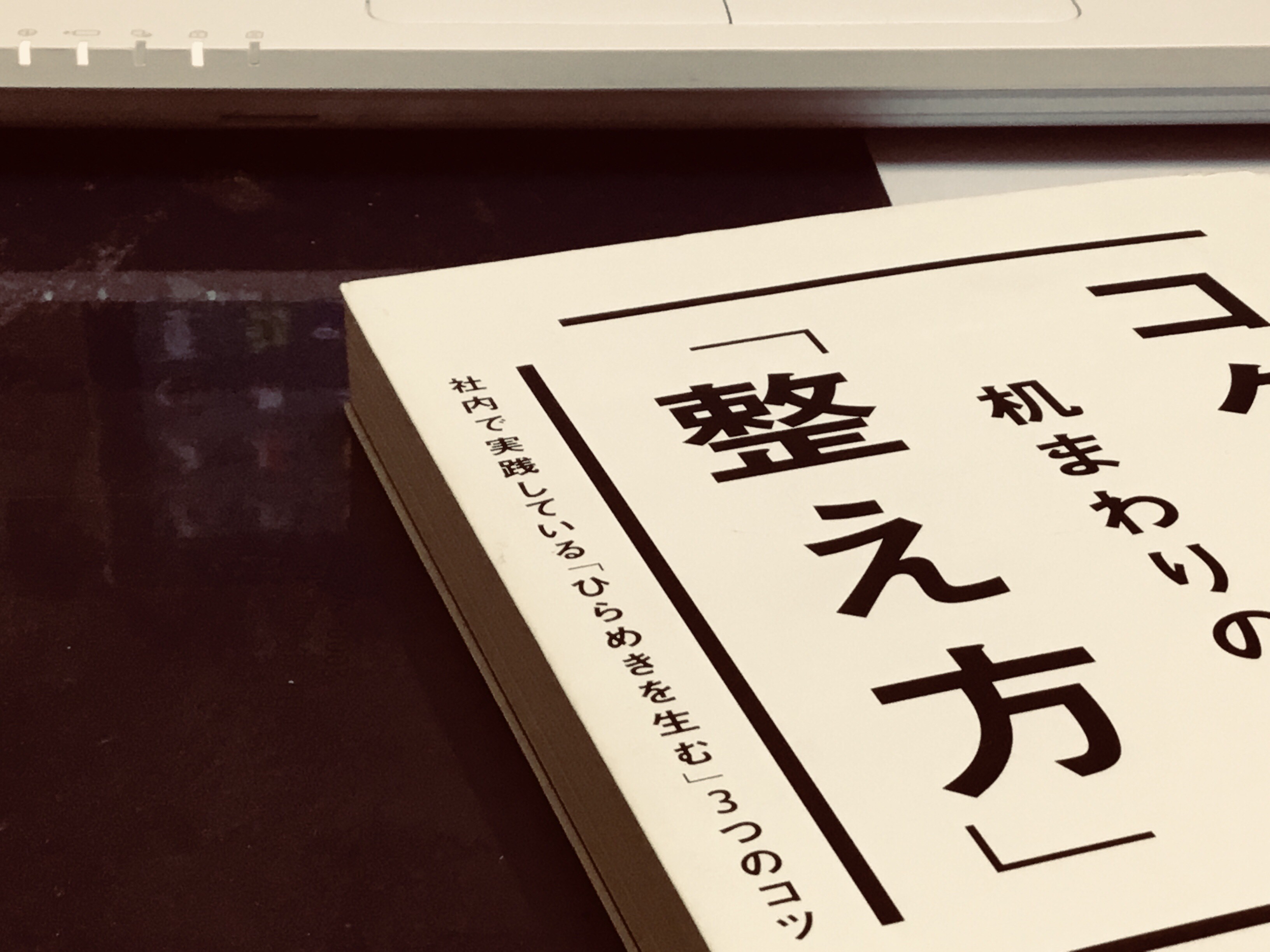 仕事禁止令!!